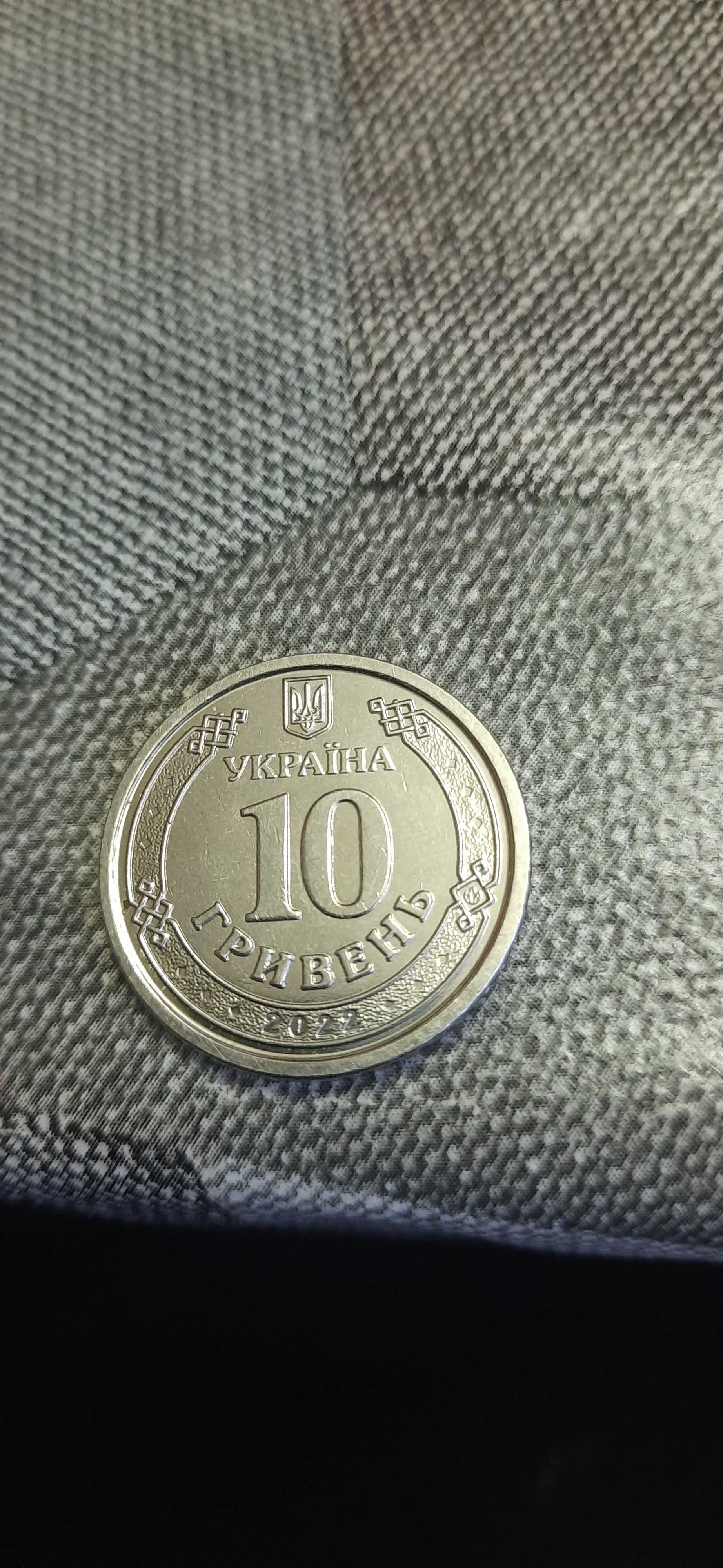 Продам 2 шт. 10грн ЗСУ 2022р