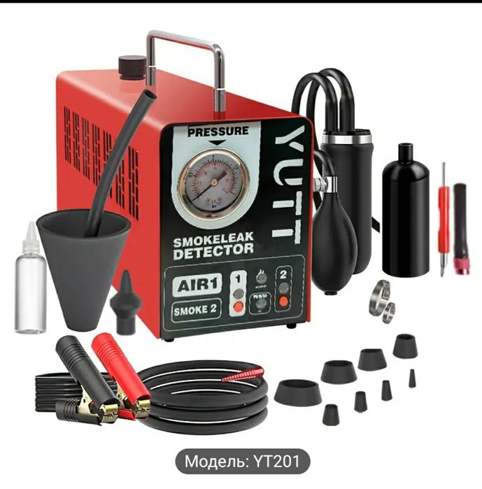 Димогенератор автомобільний, дымогенератор для авто YT201