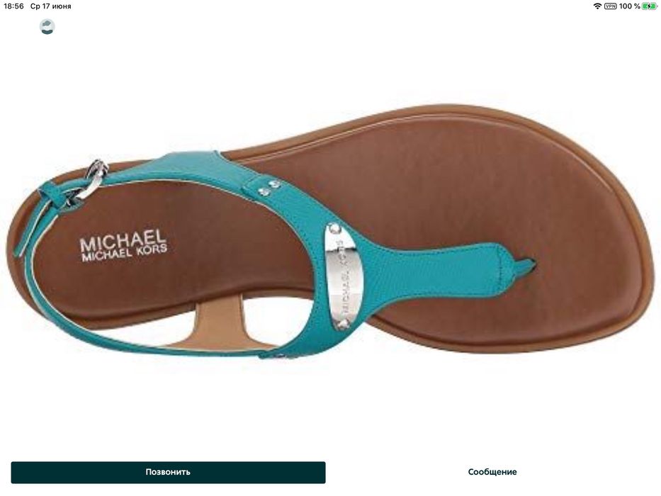 Кожаные босоножки Michael Kors