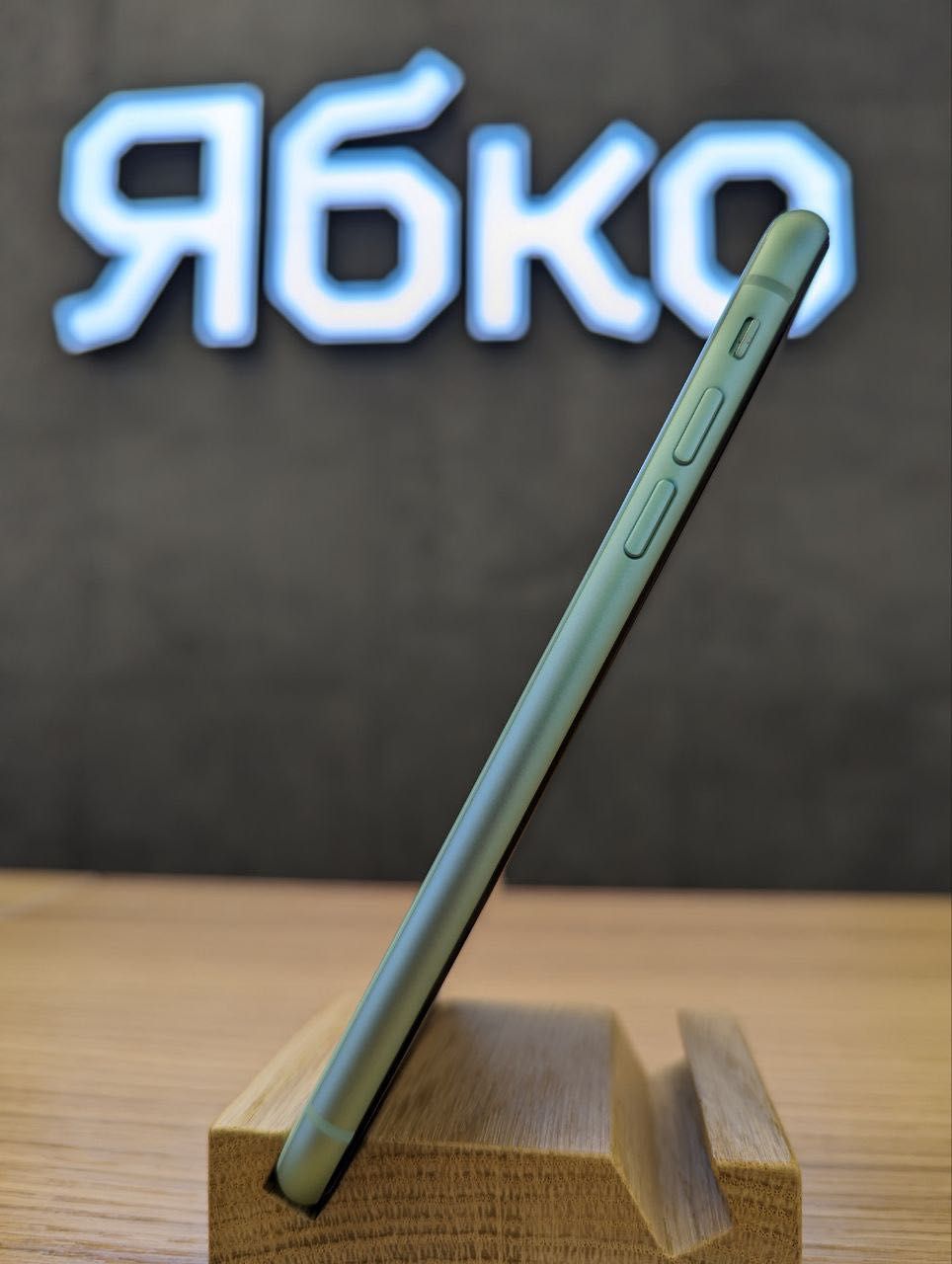 SALE Вживаний iPhone 11 128Gb Green "ЯБКО" вул.Дмитра Яворницького 40