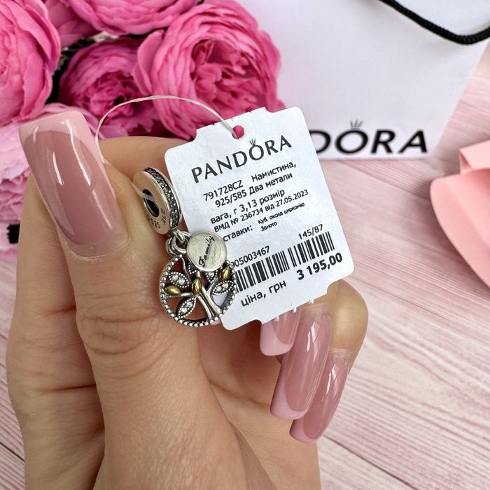 Шарм Pandora, Намистина нова оригінал Пандора Підвіска срібло бусина