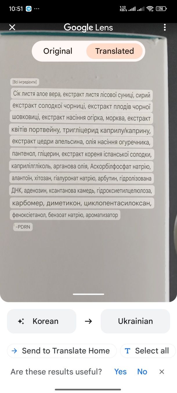 Концентрат сироватка Rejuran, 30мл
