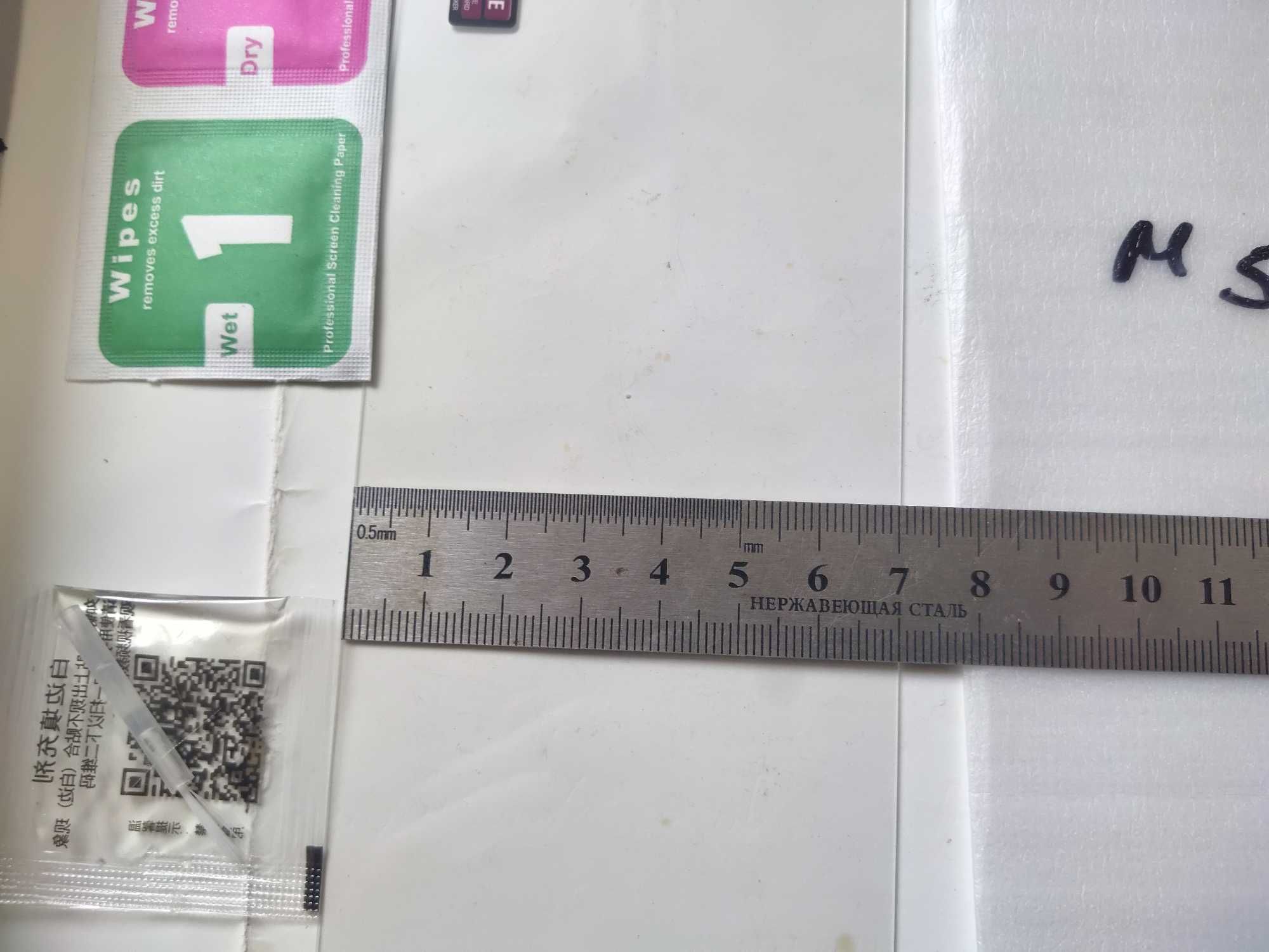 Защитное стекло Samsung диагональ 6,5" ; 6,7"