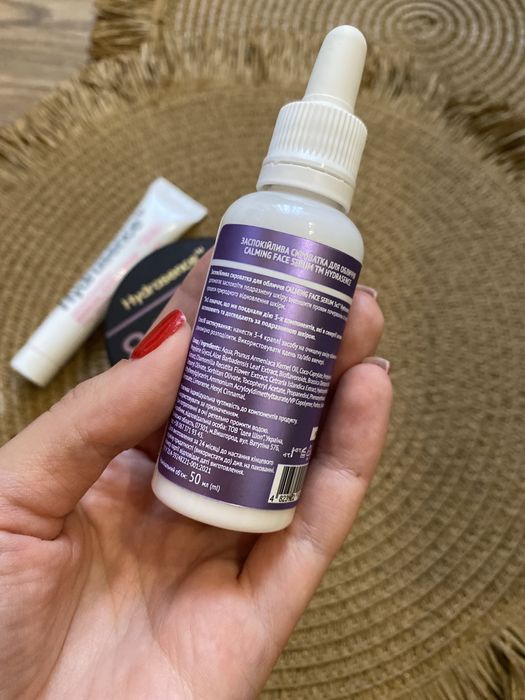 Патчі, сироватка для обличчя, крем для рук Hydrasence