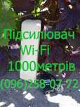 Підсилювач Wi-Fi на 1 км. NanoStation M2 для великої території