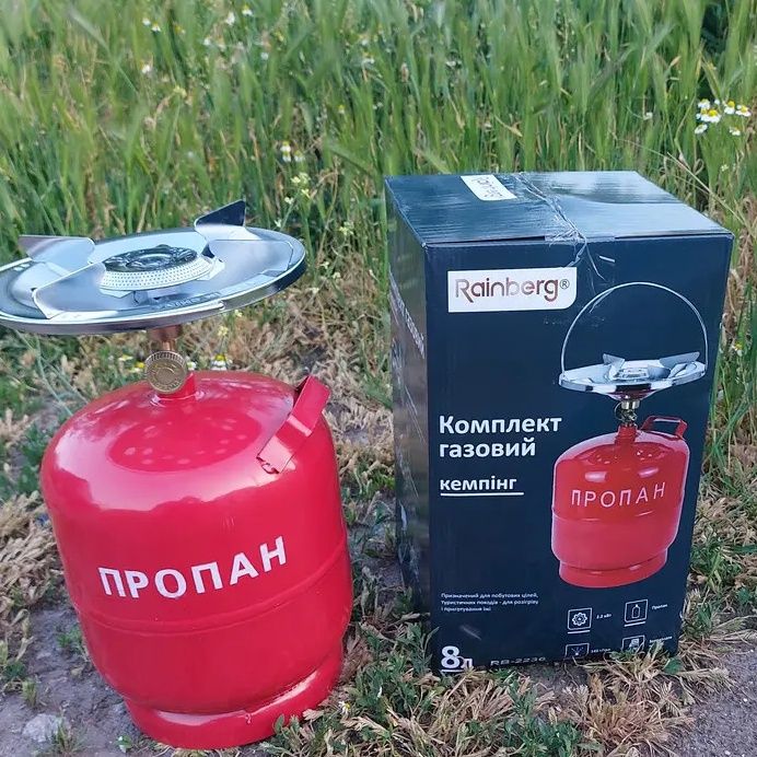 Газовий комплект 8л/балон газовий/газова плита/примус/газовый баллон/