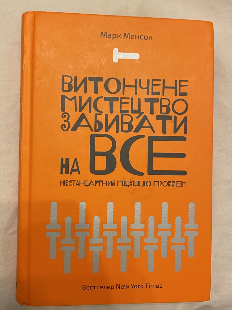 книги психология