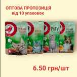 ОПТ Вологий корм для собак та котів  АШАН, 6.50 грн/шт