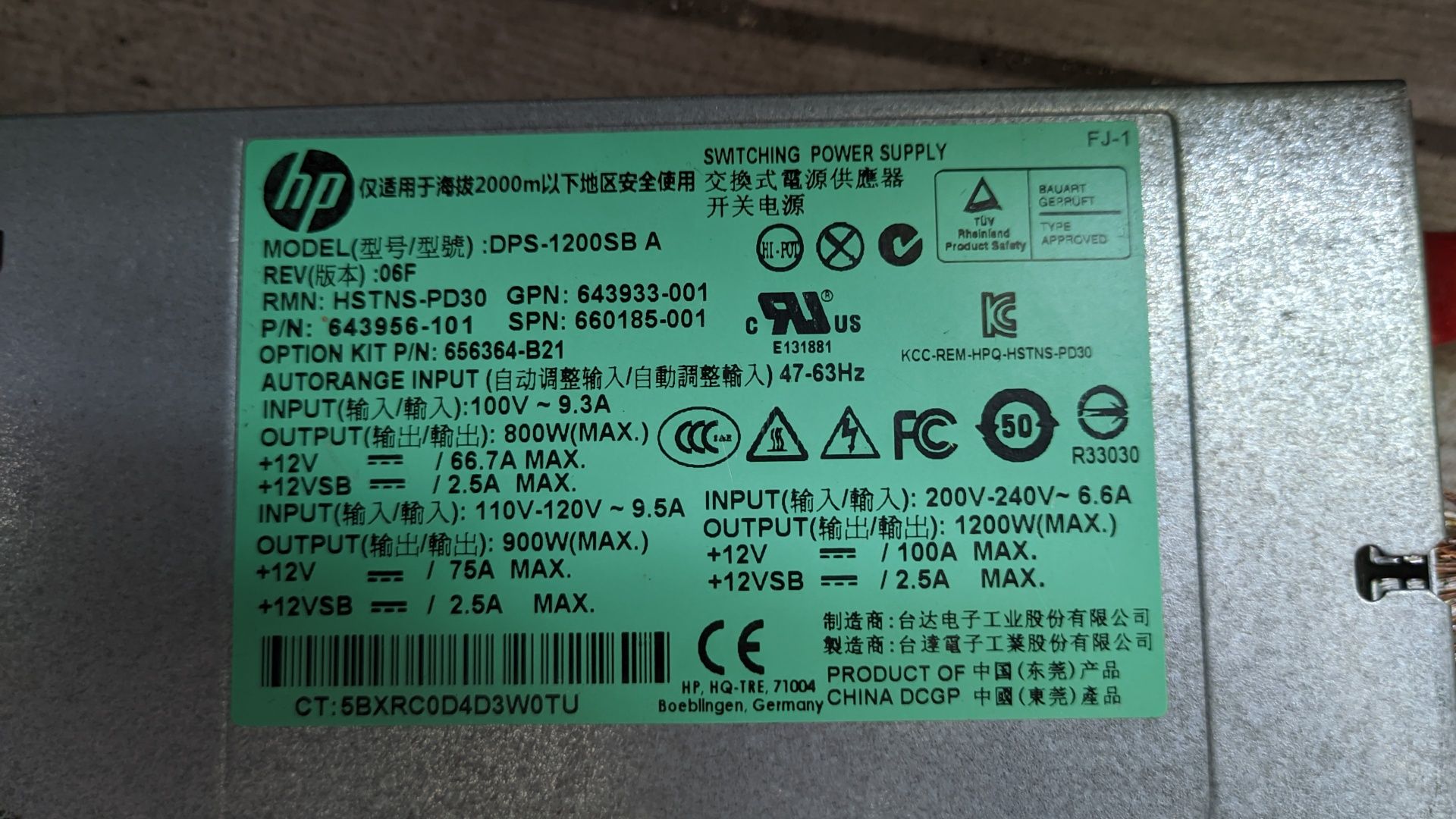 Блок живлення зарядка 14вольт hp 1200w 100a серверний для акумуляторів