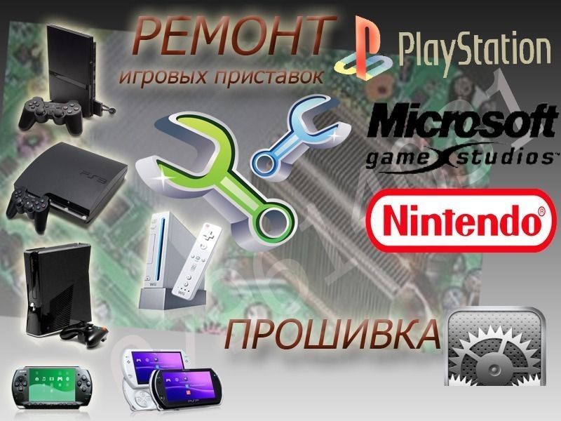 Ремонт приставок"SonyPS12345PSPVitaSwitchXbox360One"УстанОбменИгр!