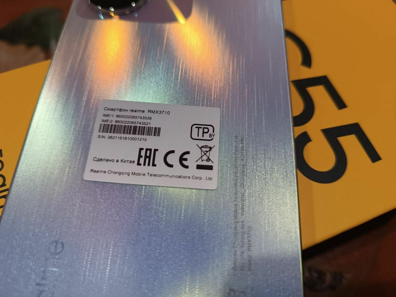 Realme C55 8/256gb NFC глобальна версіяFHD+ 64Mp