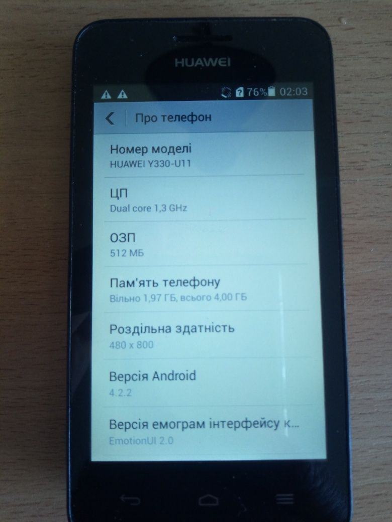 Мобільний телефон Huawei Y330-U11