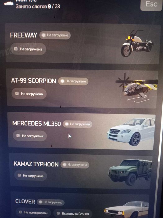 Аккаунт Арізона рп