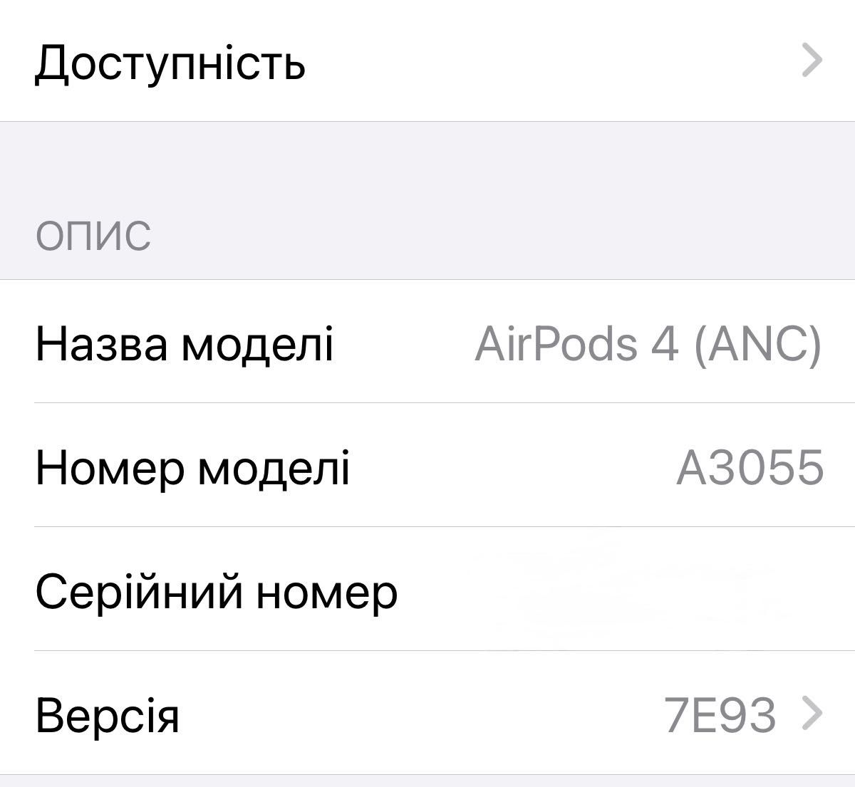 Apple Airpods 4 with Active Noise Cancellation