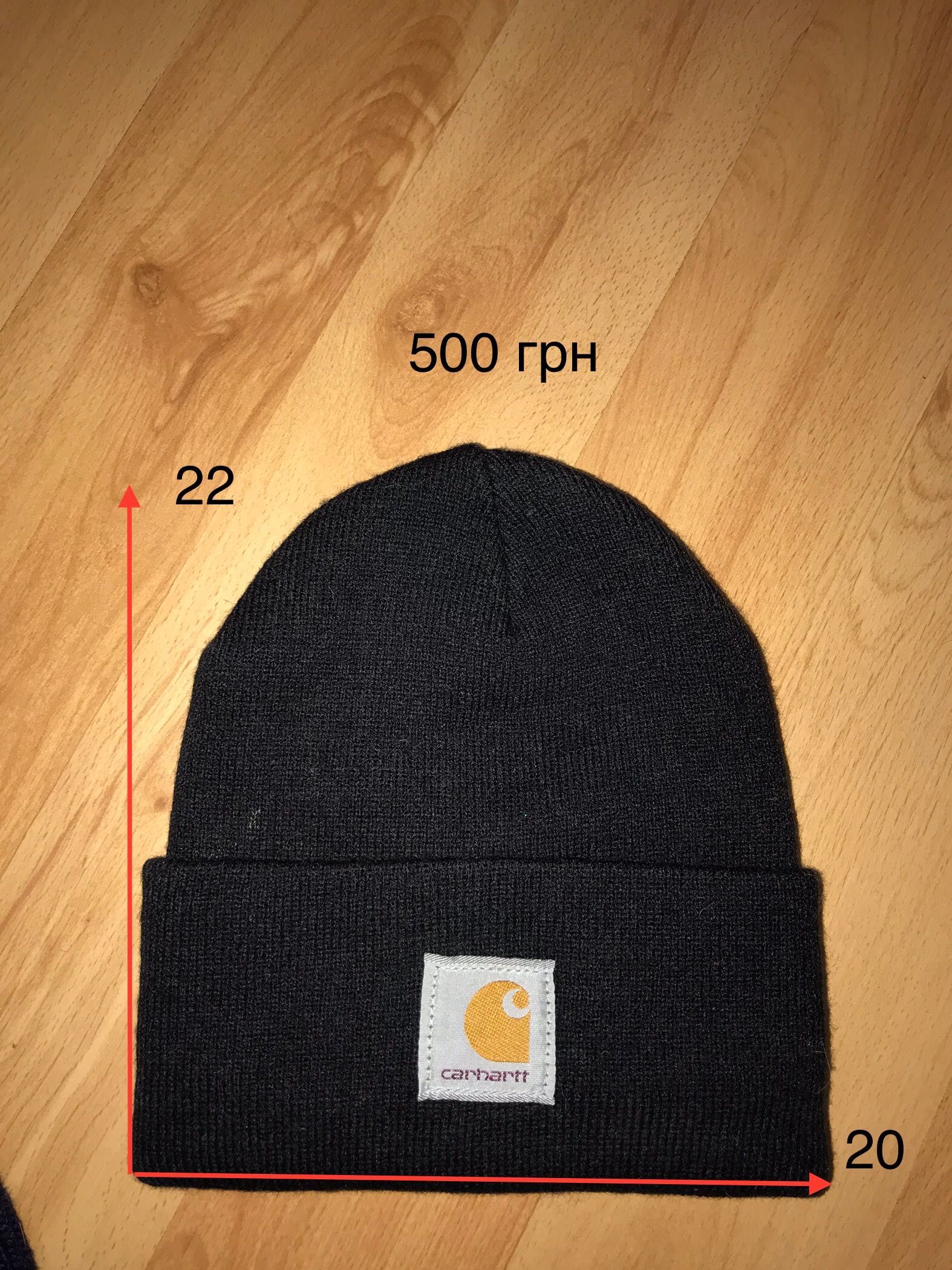 Шапка зимова Nike Carhartt
