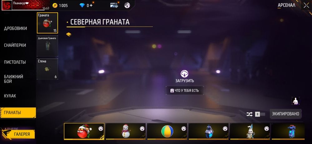 Продам акаунт в фрифаере олдовский