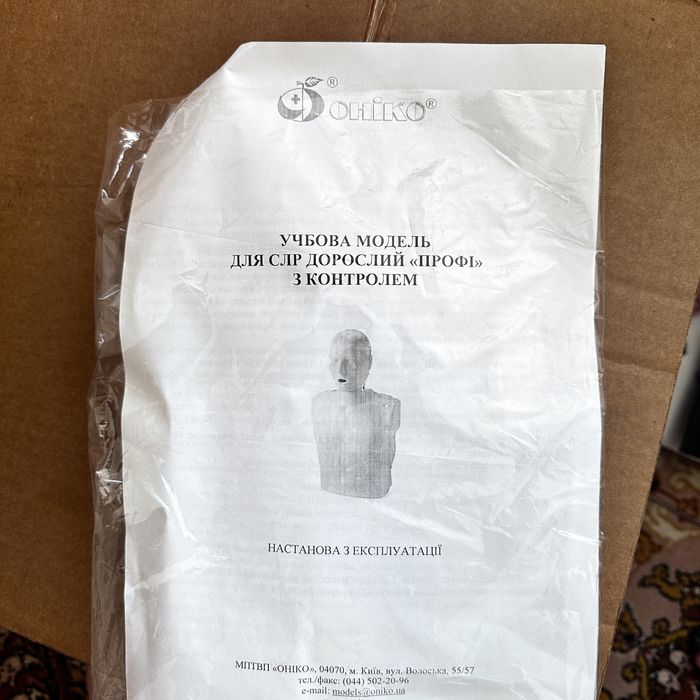 Манекени для проведення СЛР  з контролем,Оніко маникен дорослої людини