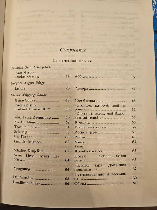 Книги про поезію, філософія