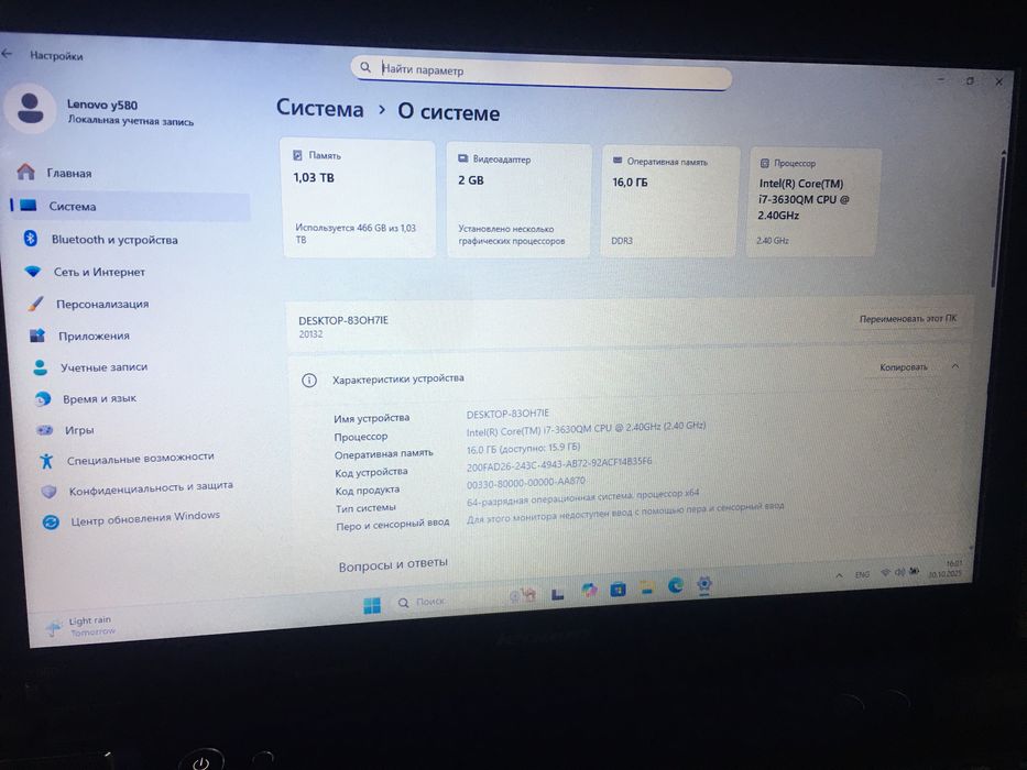 Ноутбук i7/Nvidia 2GB/ОЗУ 16gb/ SSD128/HDD 1TB