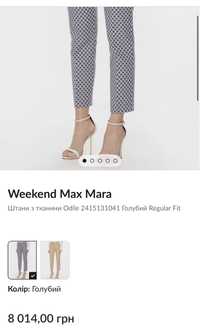 Max mara peserico cos