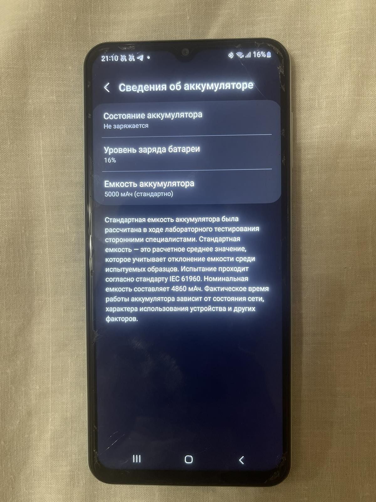 Samsung Galaxy M13