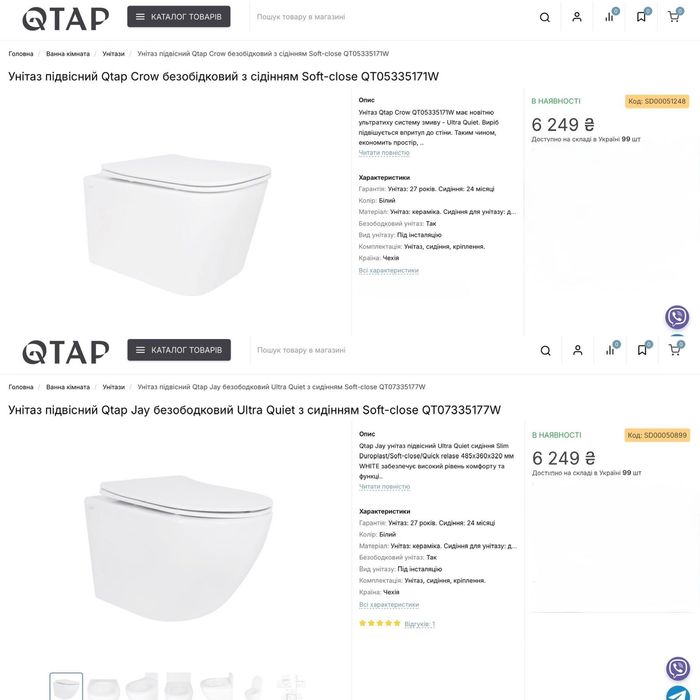 Унітаз Imprese,Qtap підвісний,безобідковий,Tornado,сидіння Soft-close