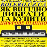 Цифрове піаніно для дома та школи! Як обрати? Привезли з НІМЕЧЧИНИ