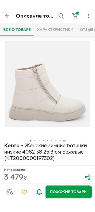 Чоботи зимові натуральна шкіра