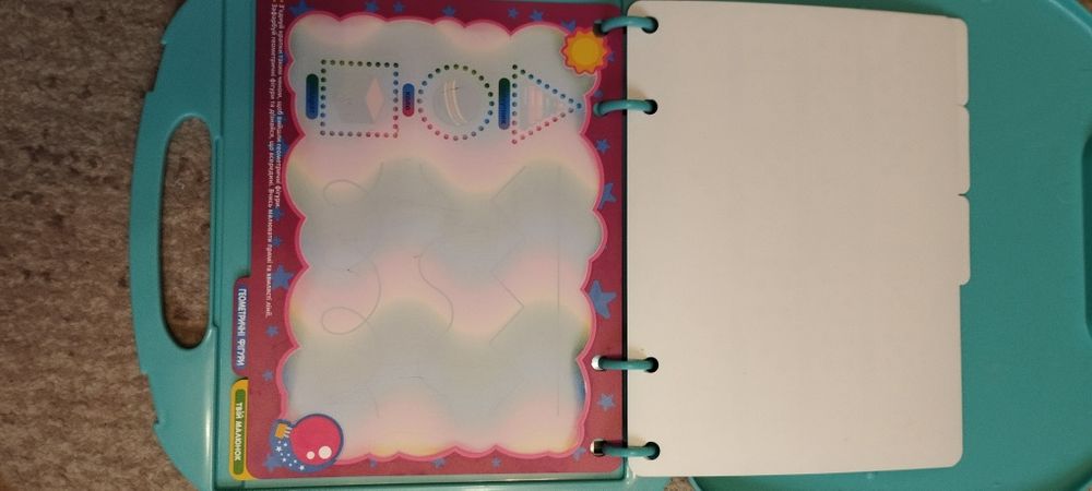 Чарівний портфель Aqua doodle