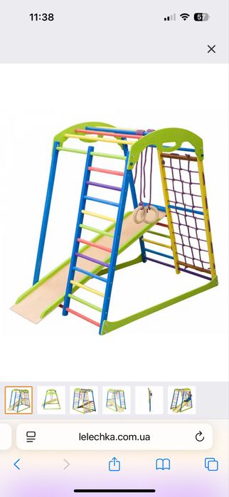 Продам дитячий спортивний комплекс