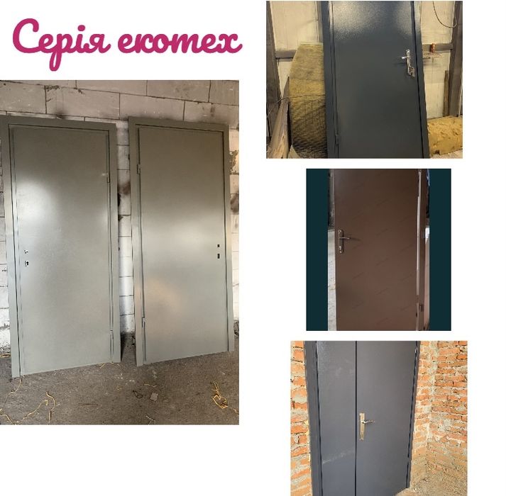 Гарант Двері вхідні висока  якіть