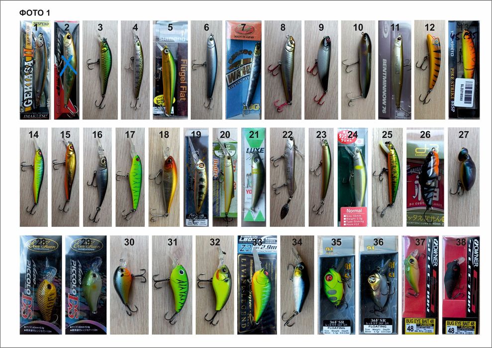 Воблеры от UL до 130-х, колебалки, вертушки