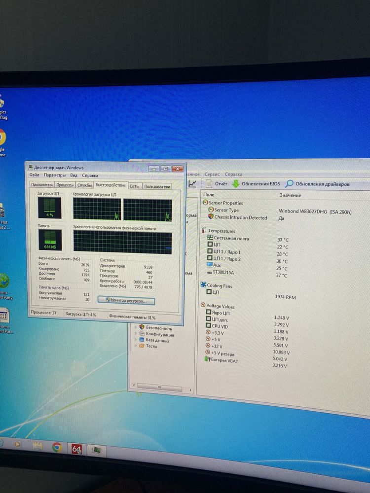 775 соккет 2 ядра nvidia 1gb
