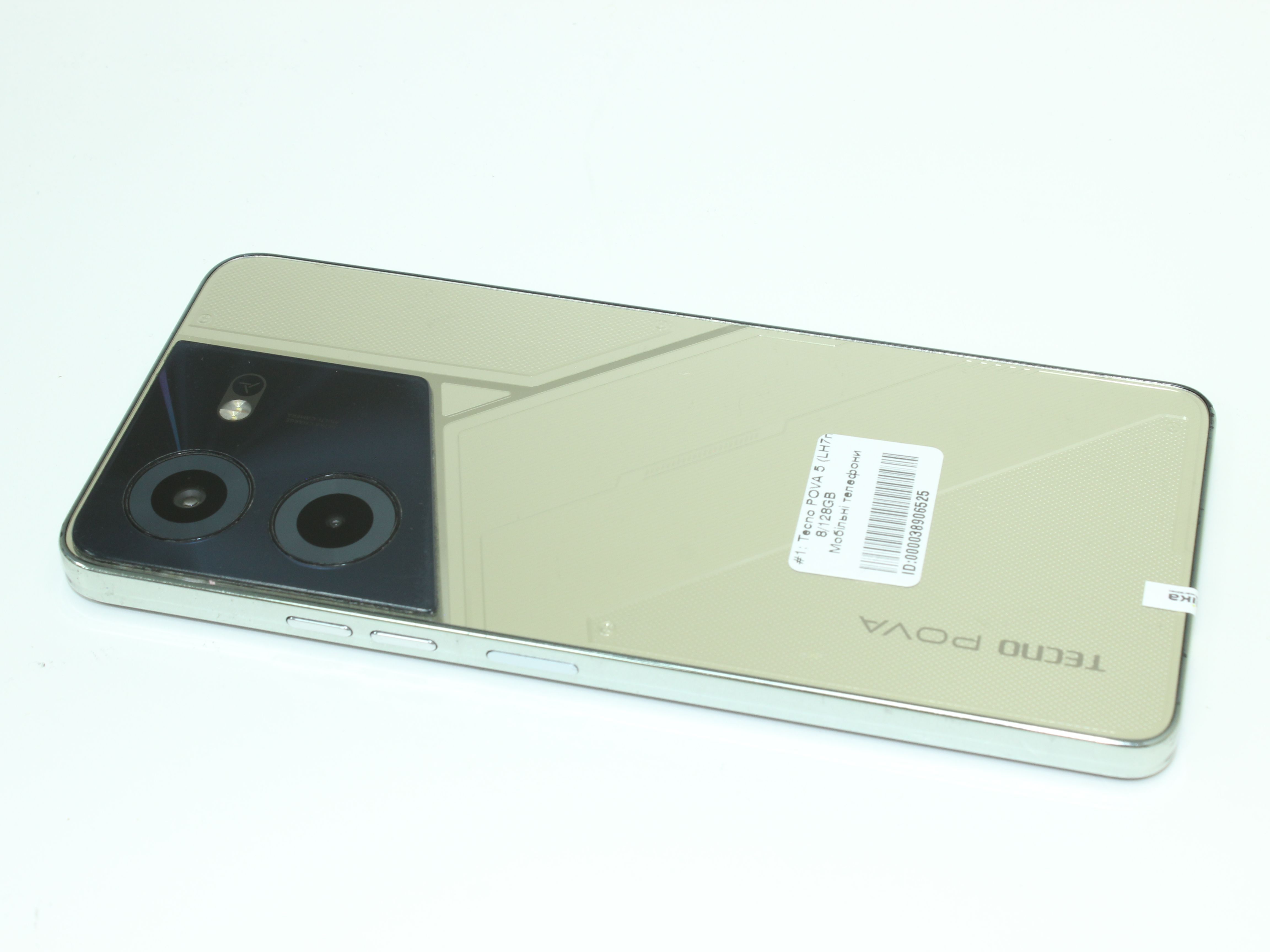 Tecno POVA 5 8/128GB (LH7N)
