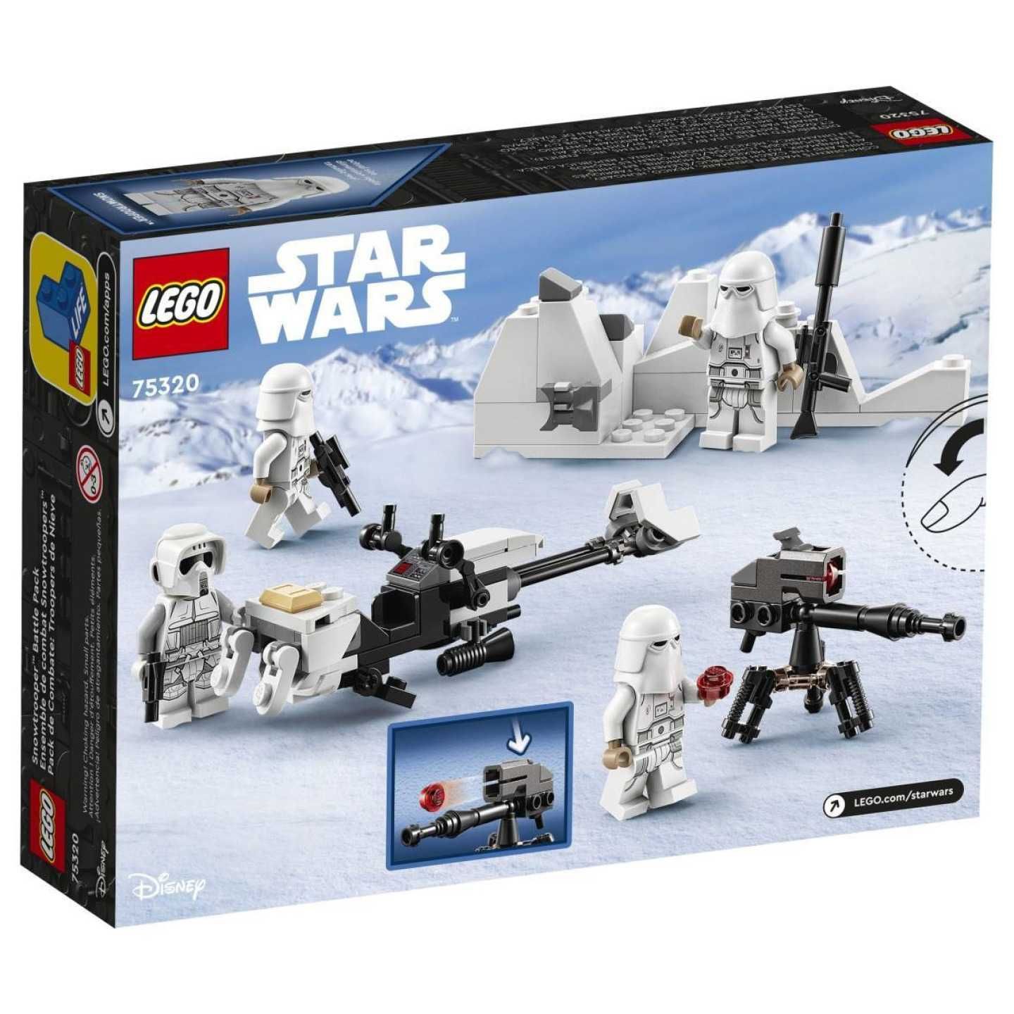 Lego Star Wars 75320 Боевой набор снежных пехотинцев. В наличии