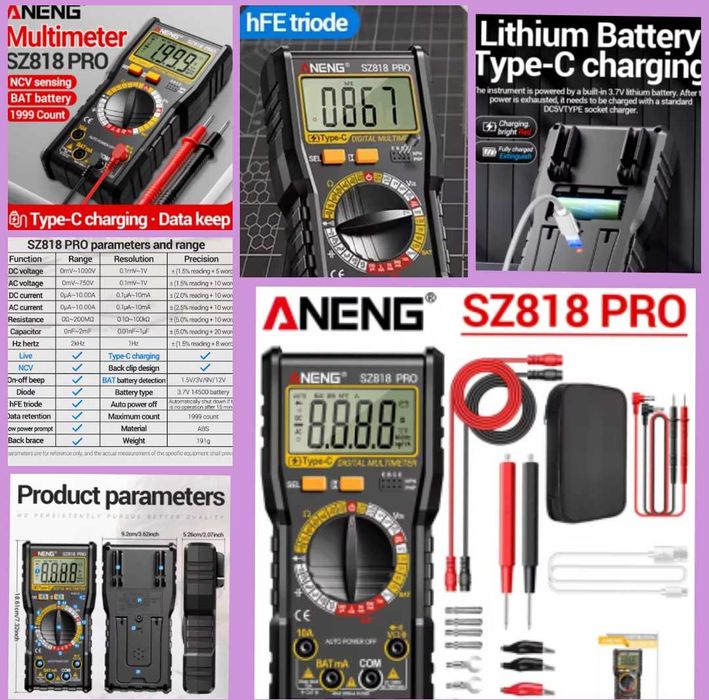 Цифровой мультиметр