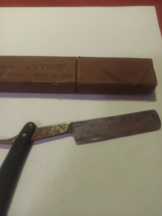 Бритва Утро ГОСТ 61 год