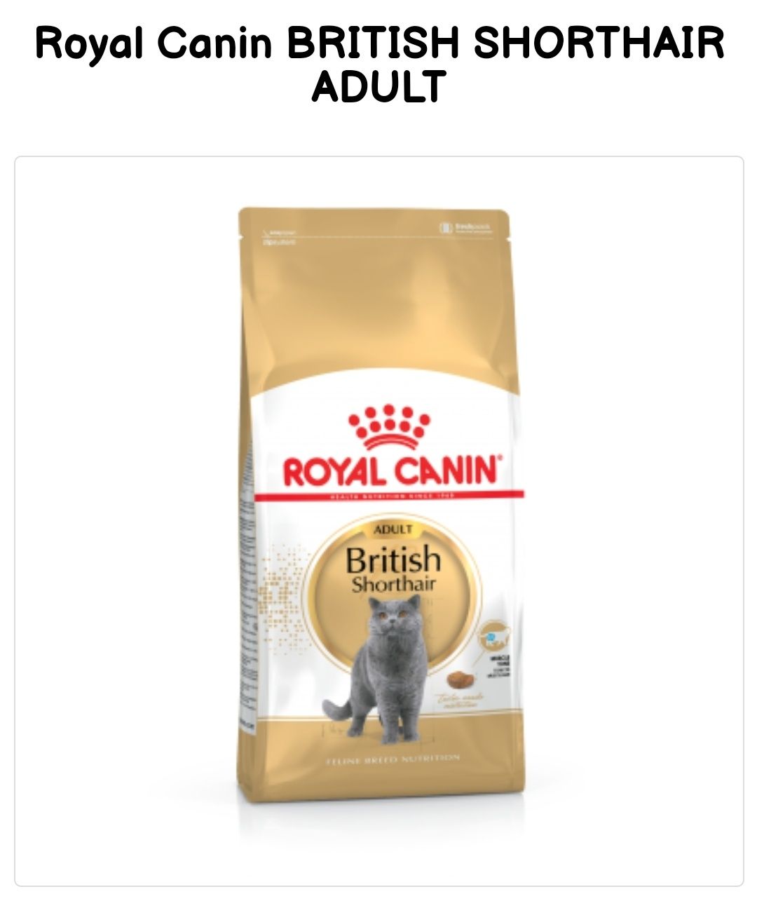 4кг Сухий корм Royal Canin British shorthaire для британців