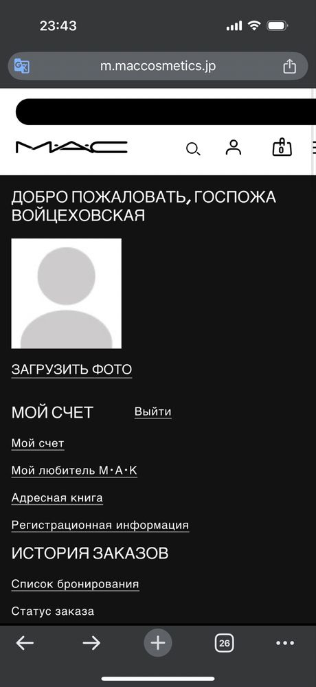 Помада Mac Chili матова