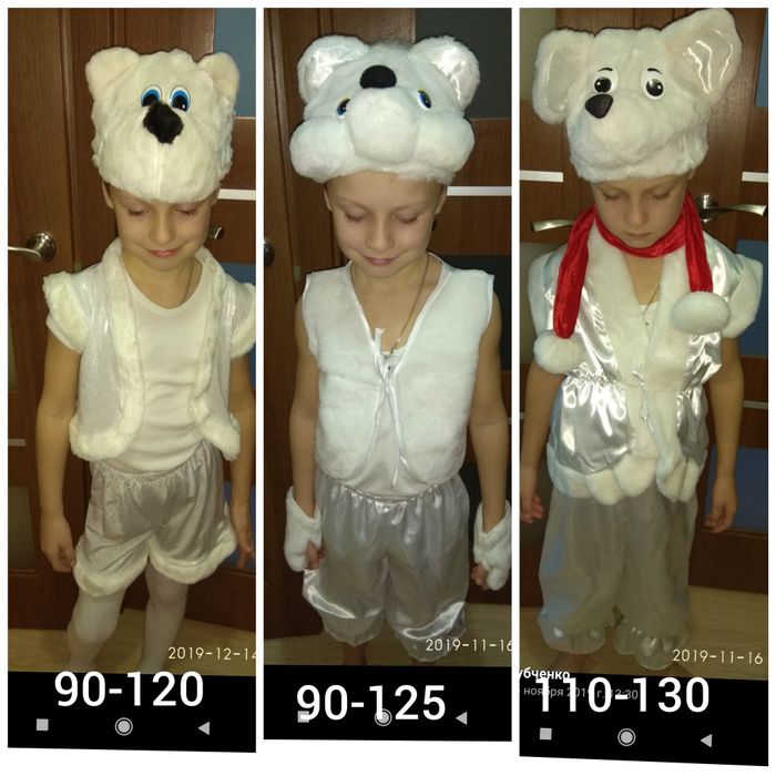 Костюм жук жучок павук зайка зайчик заец волк вовк ведмідь їжак їжачок