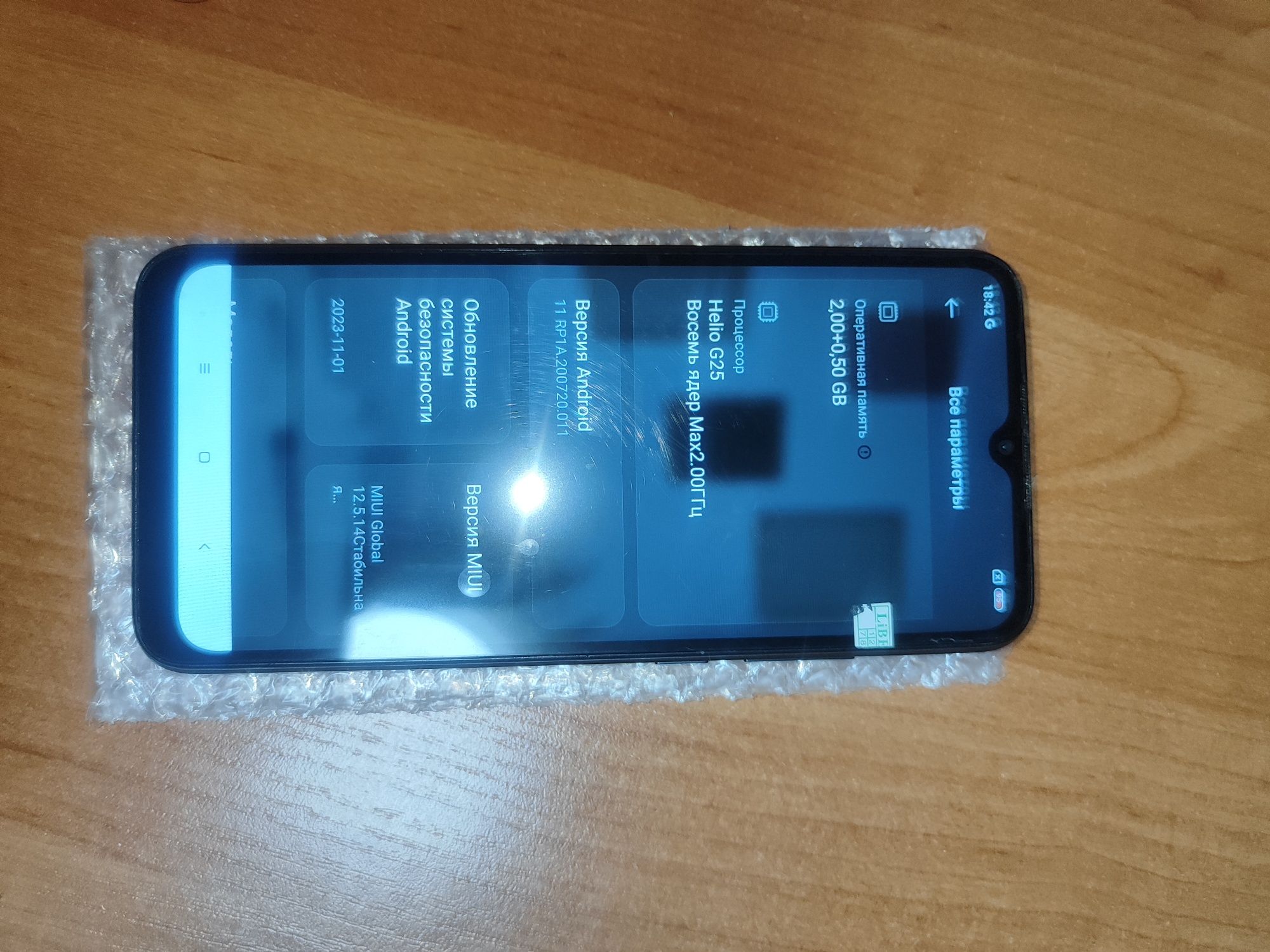 Продам Xiaomi Redmi 10A