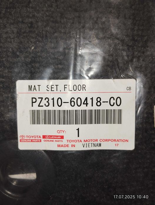 Автомобильные коврики