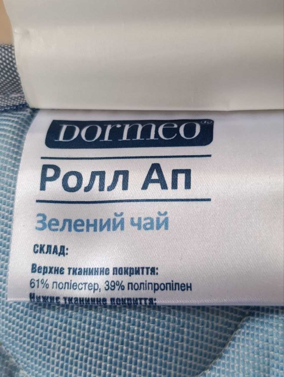 Оригінальний матрас топер Dormeo Ролл Ап Зелений чай