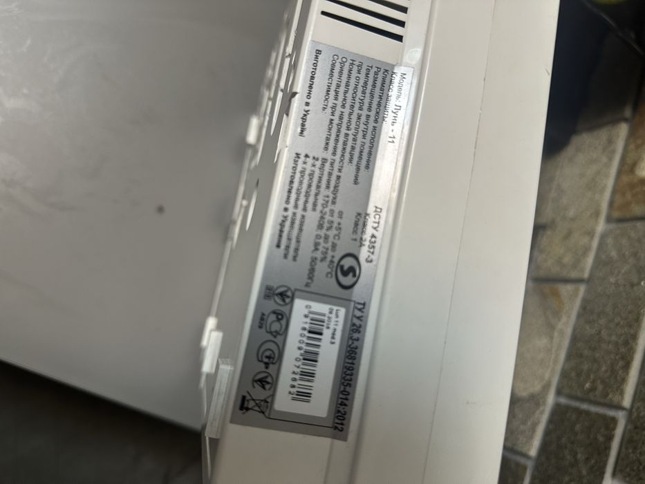 Лунь 11 охорона централь , модель 2