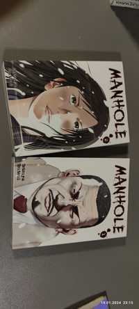 Manhole manga 1 i 2 tom cała seria