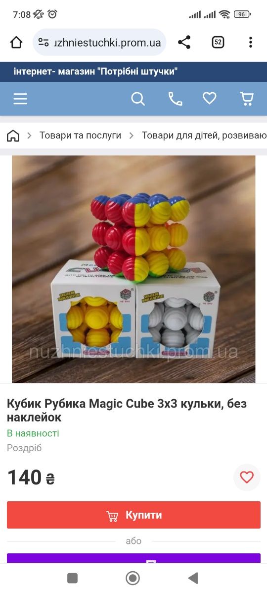 Кубик головоломка Megaminx, Мегаминкс двенадцатицветный, кубик Рубика