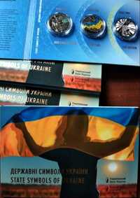 Державні символи України. Набір із трьох монет у сувенірній упаковці