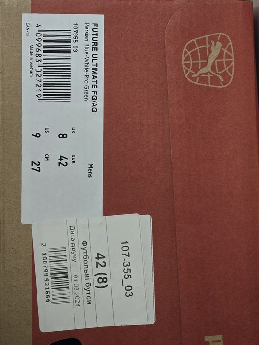 Бутсы Puma Future Ultimate