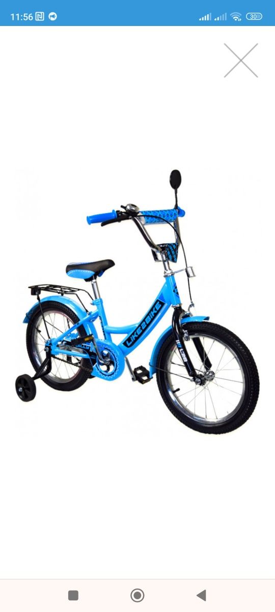 Двоколісний велосипед Like2bike RALLY 16"
