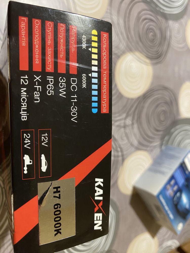 Kaixen H7 Red Line led